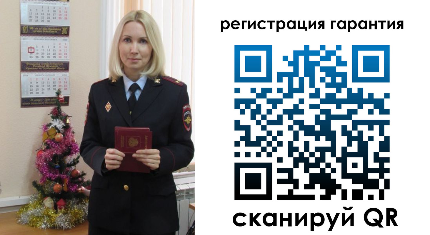 прописка штамп в Воскресенске