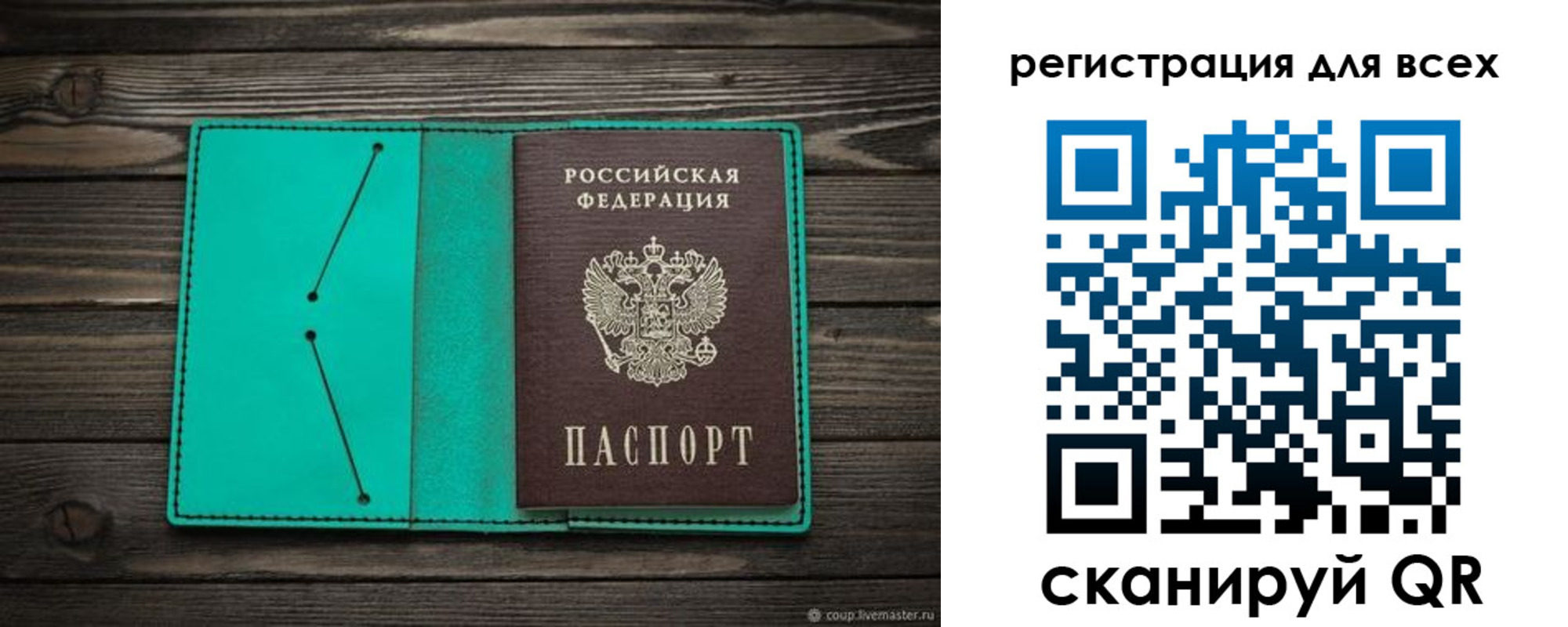 временная регистрация госуслуги в Воскресенске