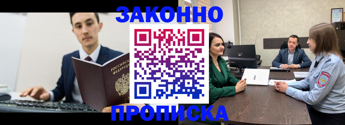 регистрация для дет. сада в Воскресенске